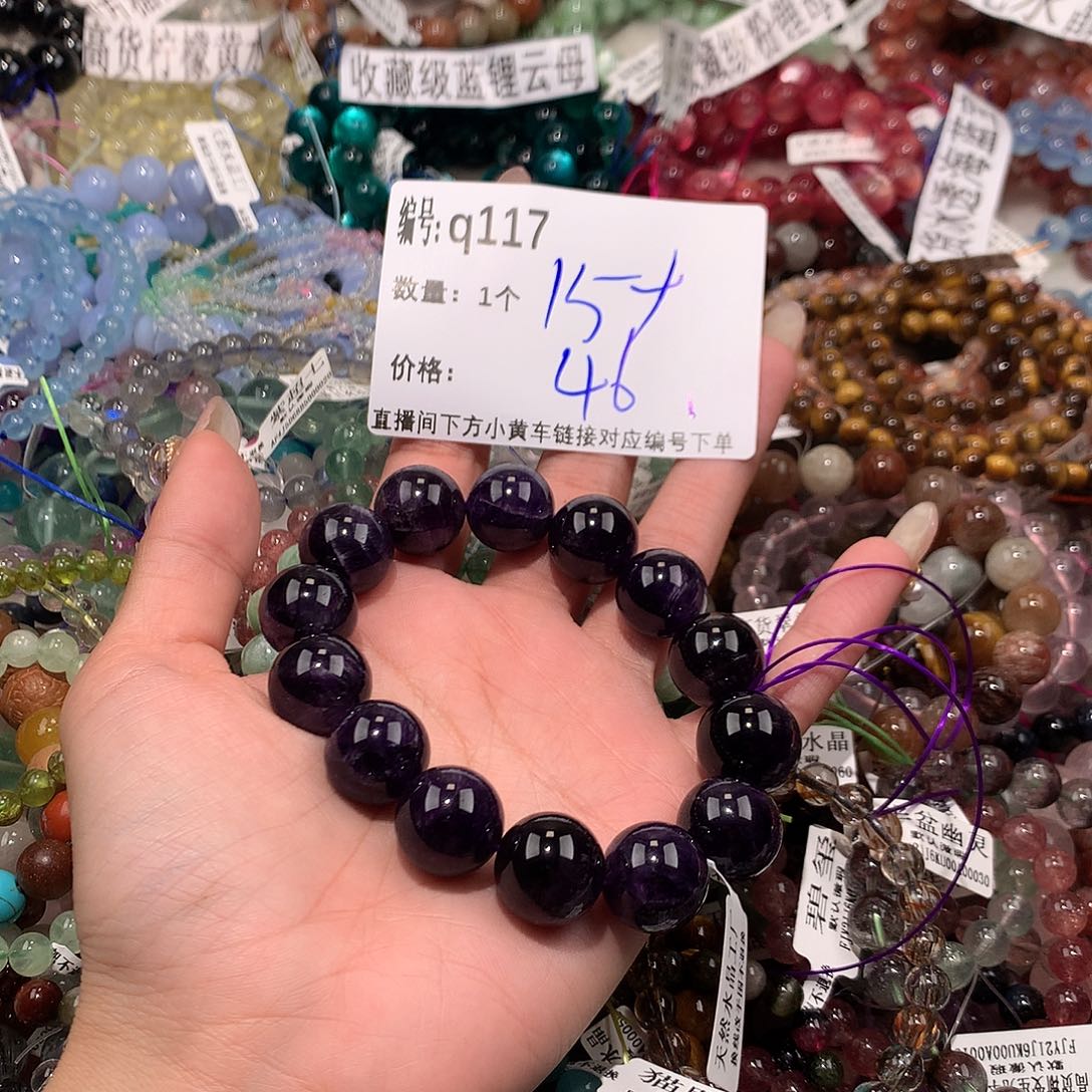 水晶手串未镶嵌117@k k k k k k