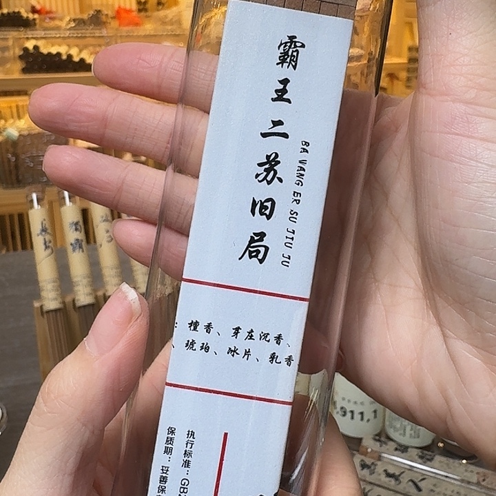 玲珑香阁闪购专用链接