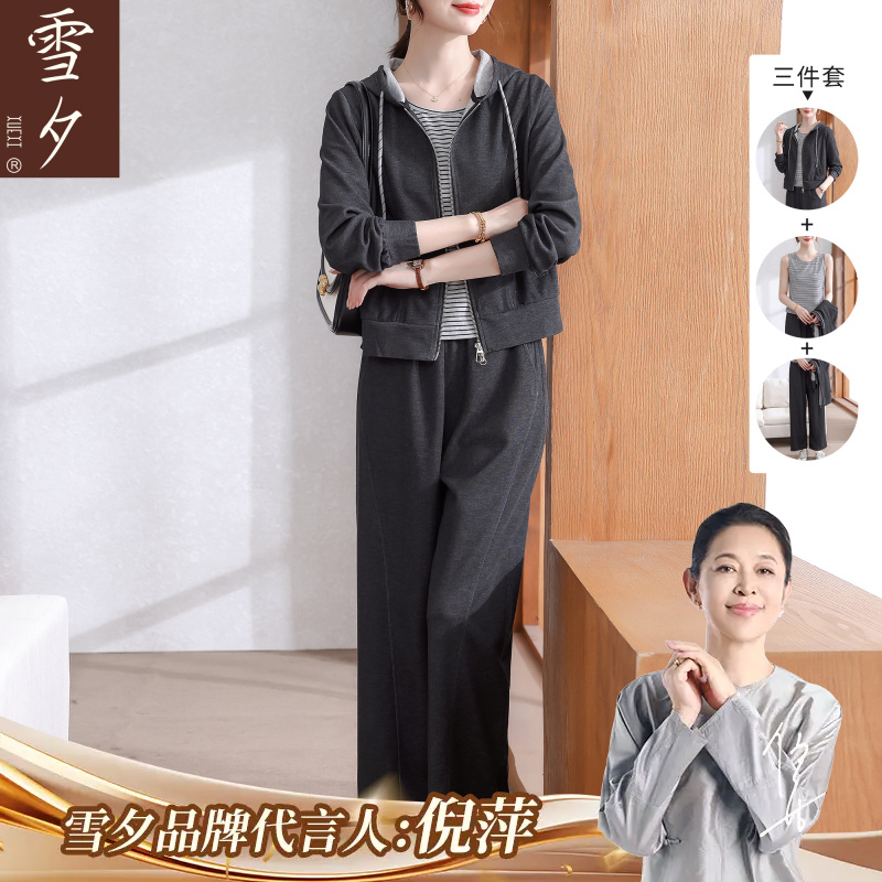 妈妈秋装套装2025新款遮肉子大码上衣中老年女装洋气阔腿裤三件套