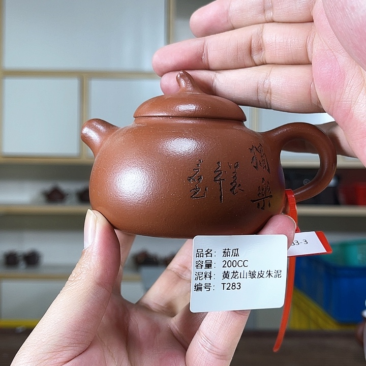 紫砂茶壶紫砂工艺厂