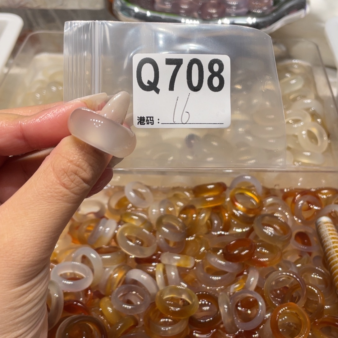 玛瑙/玉髓未镶嵌戒指708