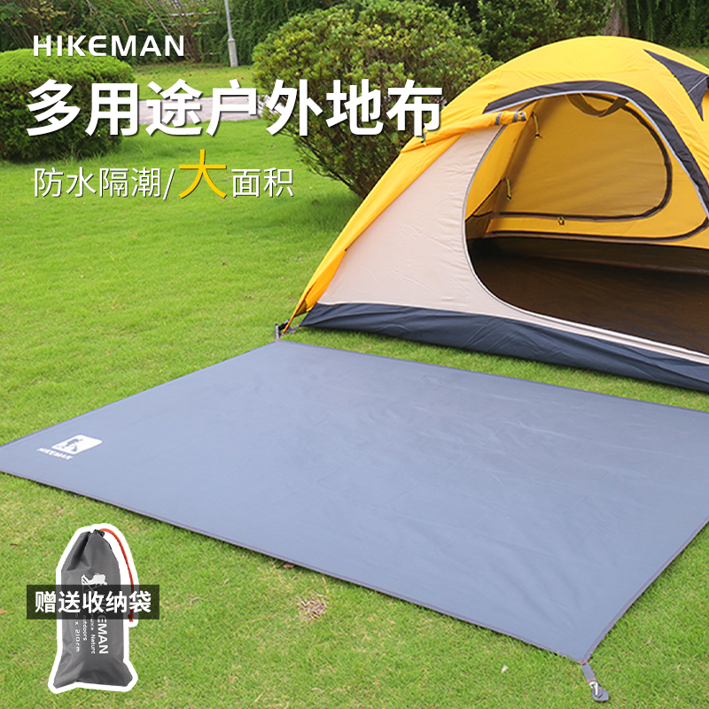 憨客户外帐篷地垫防水野餐垫天幕地布防潮耐磨牛津布六角帐篷垫 