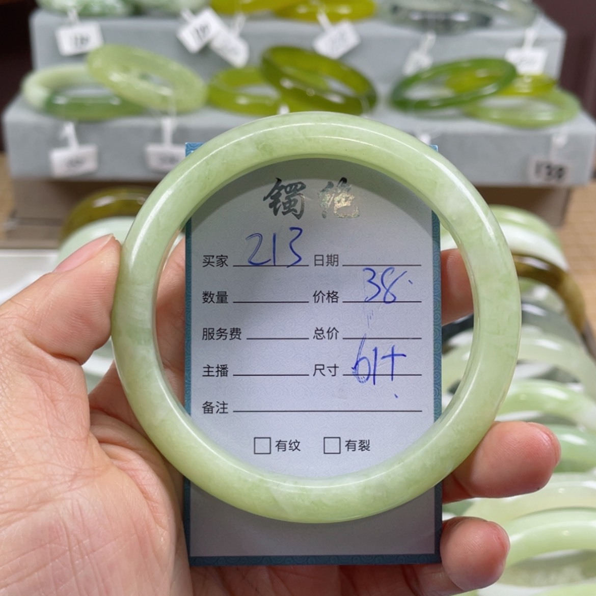 【闪购商品】蛇纹石玉手镯未镶嵌