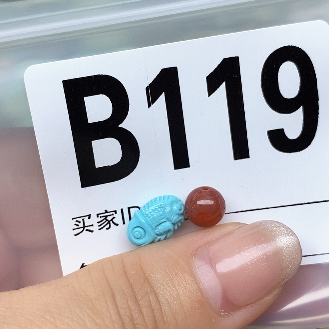 南红玛瑙配饰未镶嵌