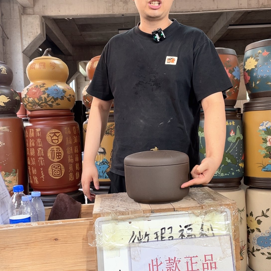 宜兴原矿紫砂茶叶罐