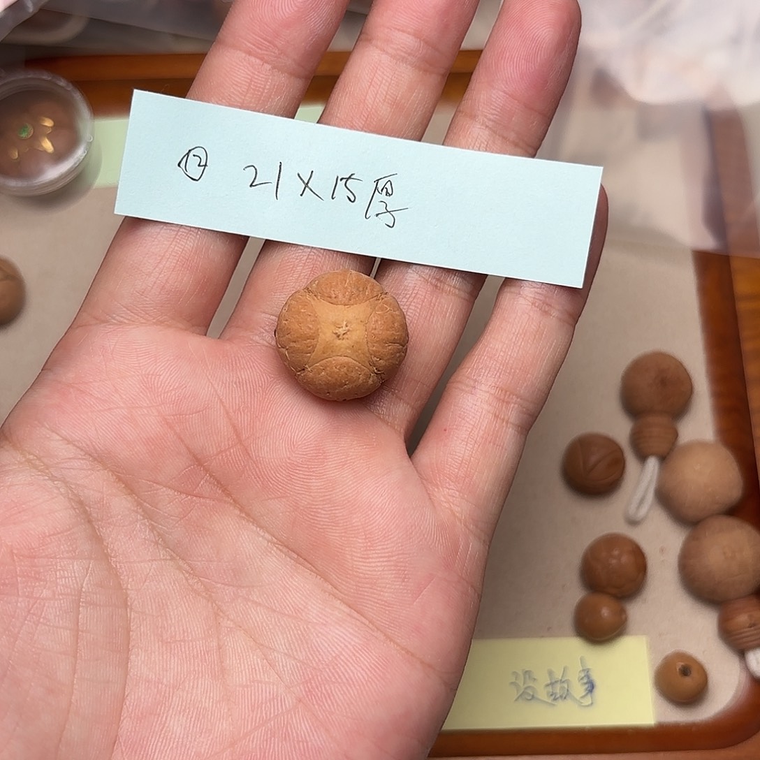 王***～凤眼菩提手串麒麟三通21