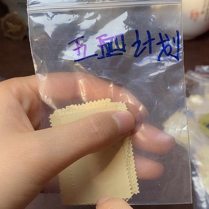 铜直播间已有章链接