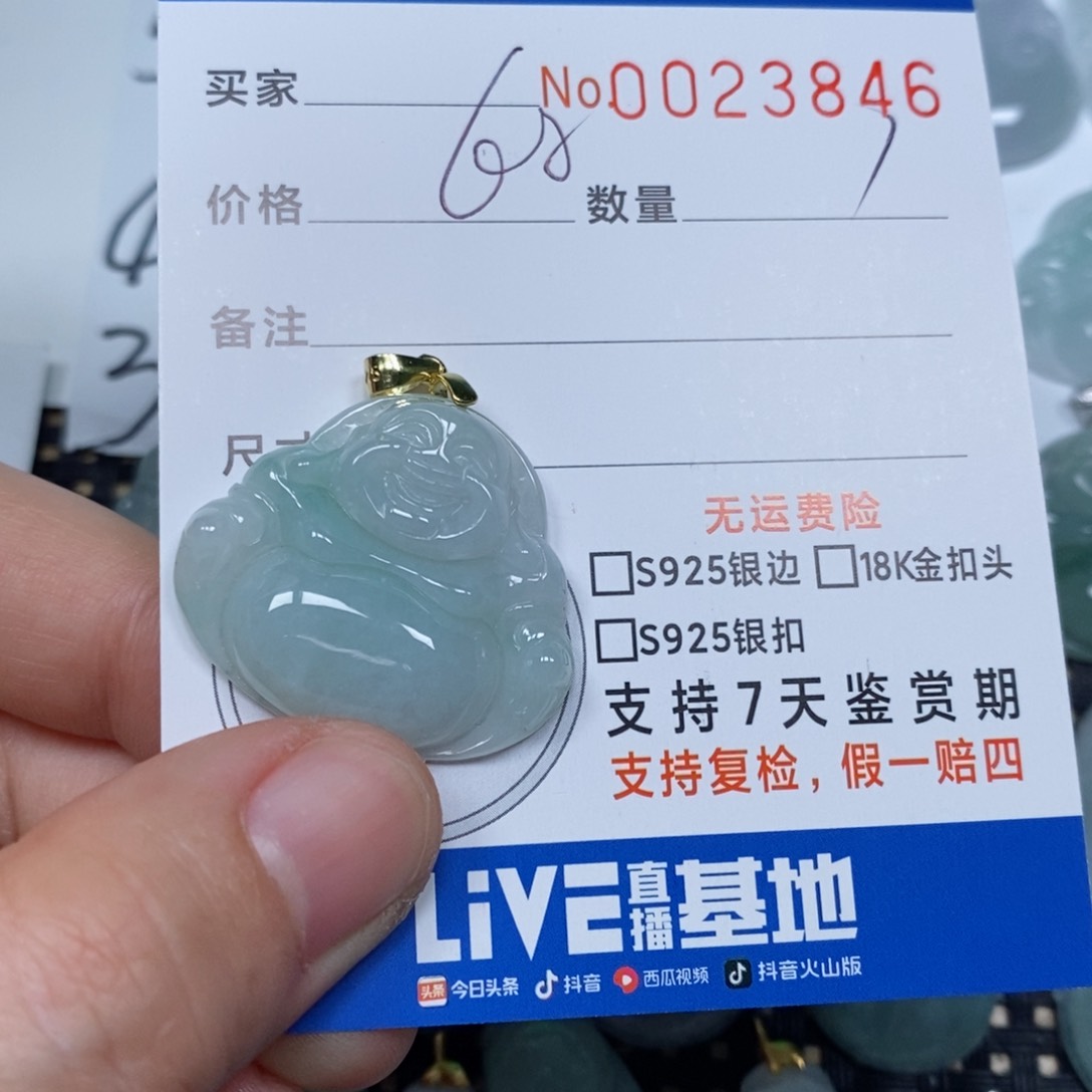 翡翠颈饰未镶嵌天然缅甸翡翠