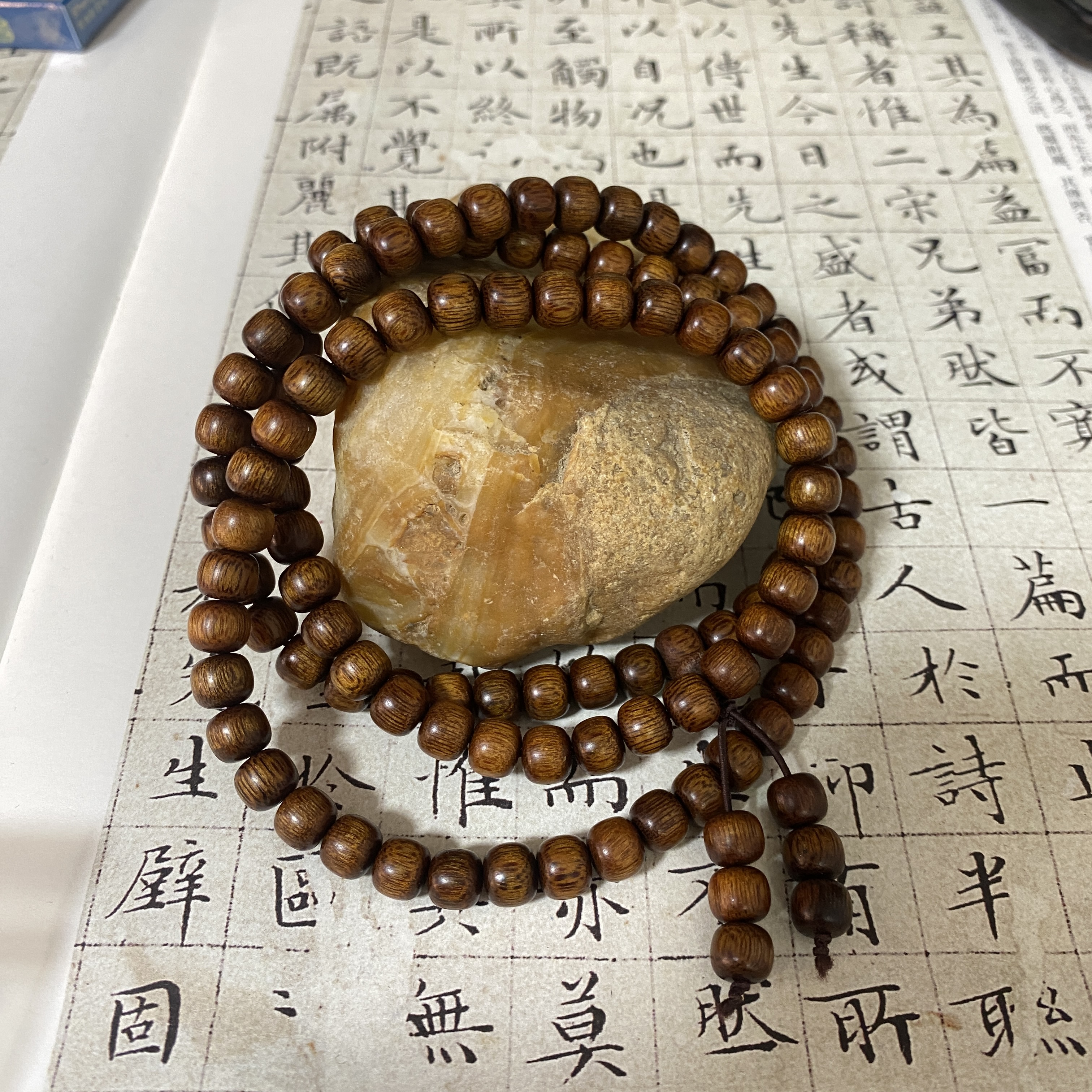 z-836【富森红土糖结】多圈8mm、35.93g