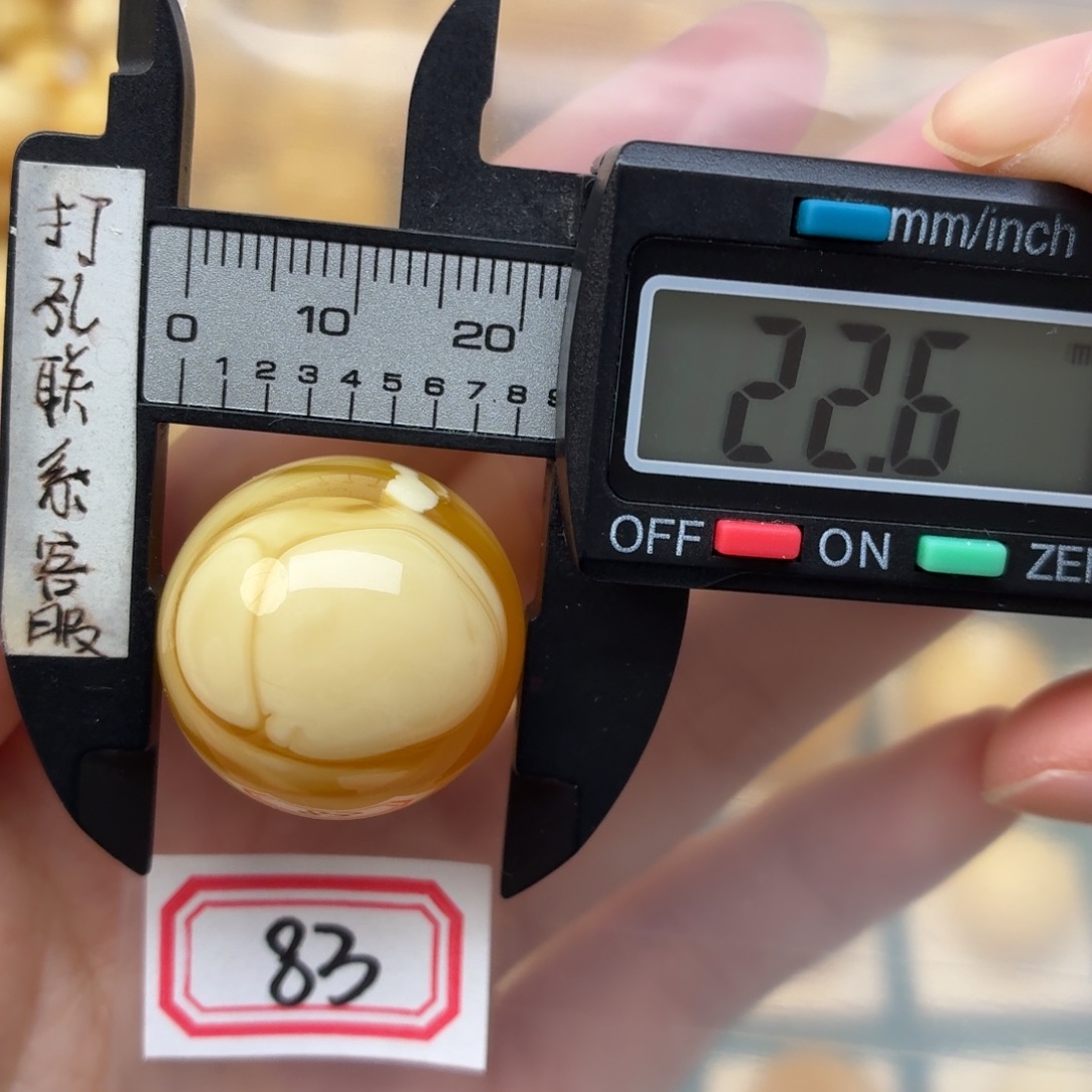 蜜蜡未镶嵌裸石蜜蜡