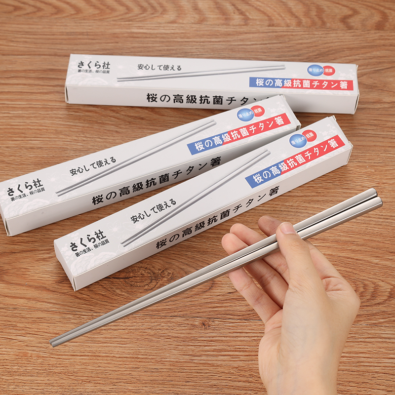 日系轻奢筷子【两双装】家用高档筷子防霉筷子防滑防烫商品图