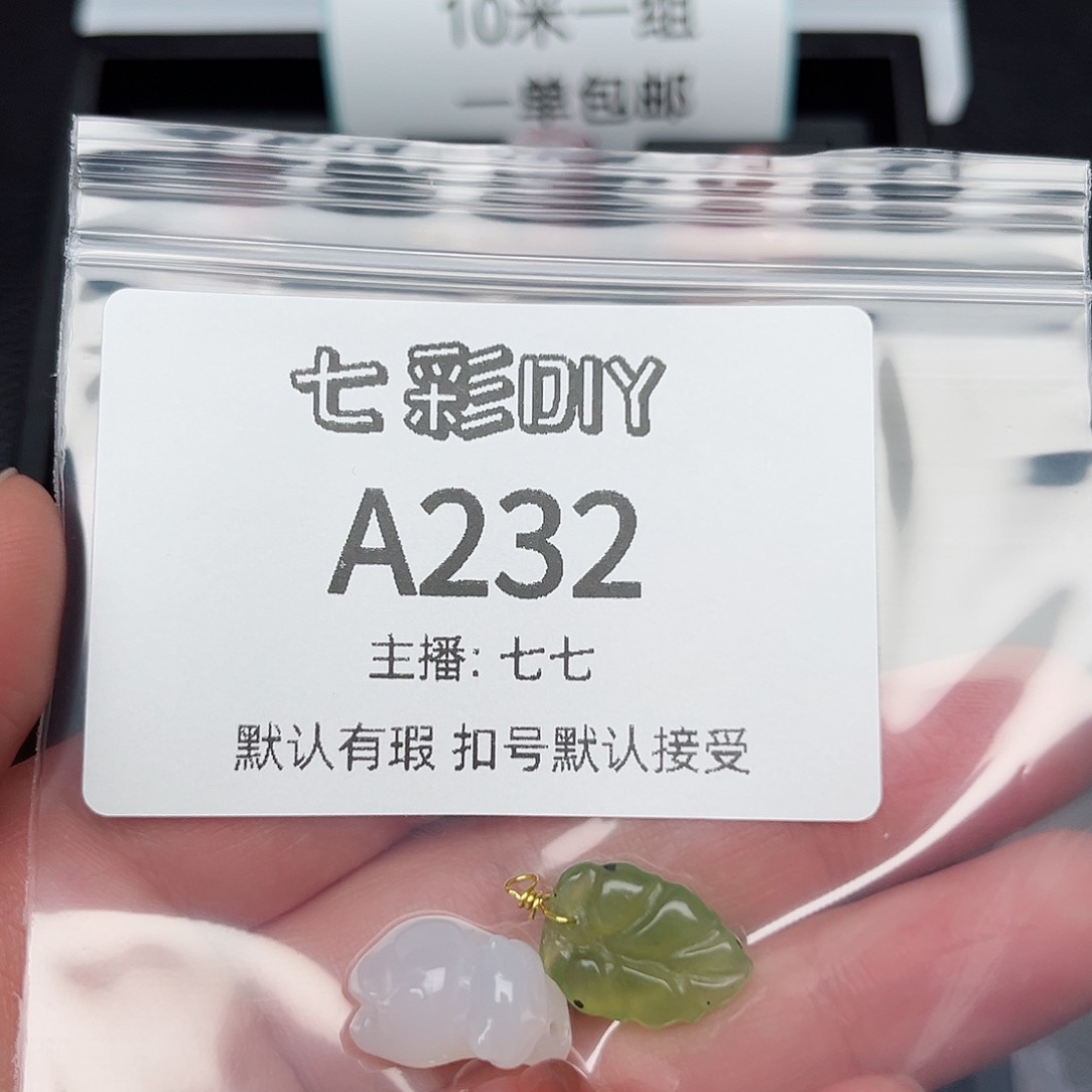 玛瑙/玉髓颈饰合金动****次