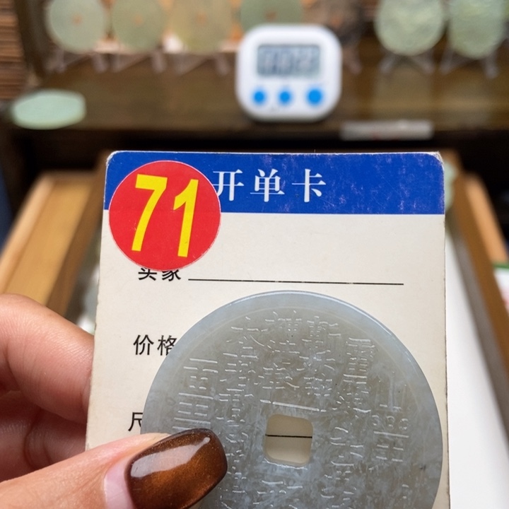 未镶嵌蛇纹石玉挂件飞*飞