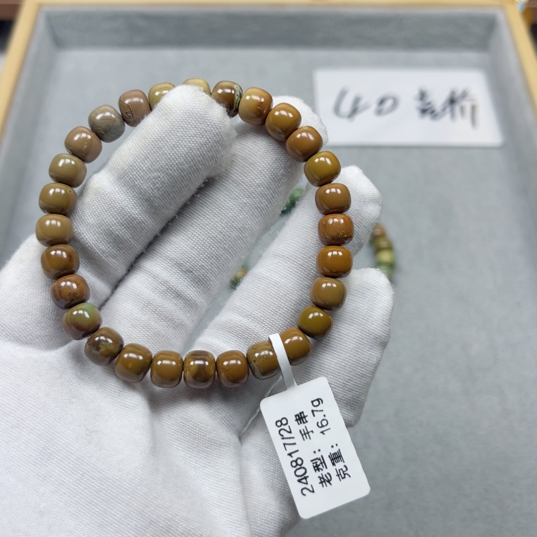 绿松石挂件未镶嵌