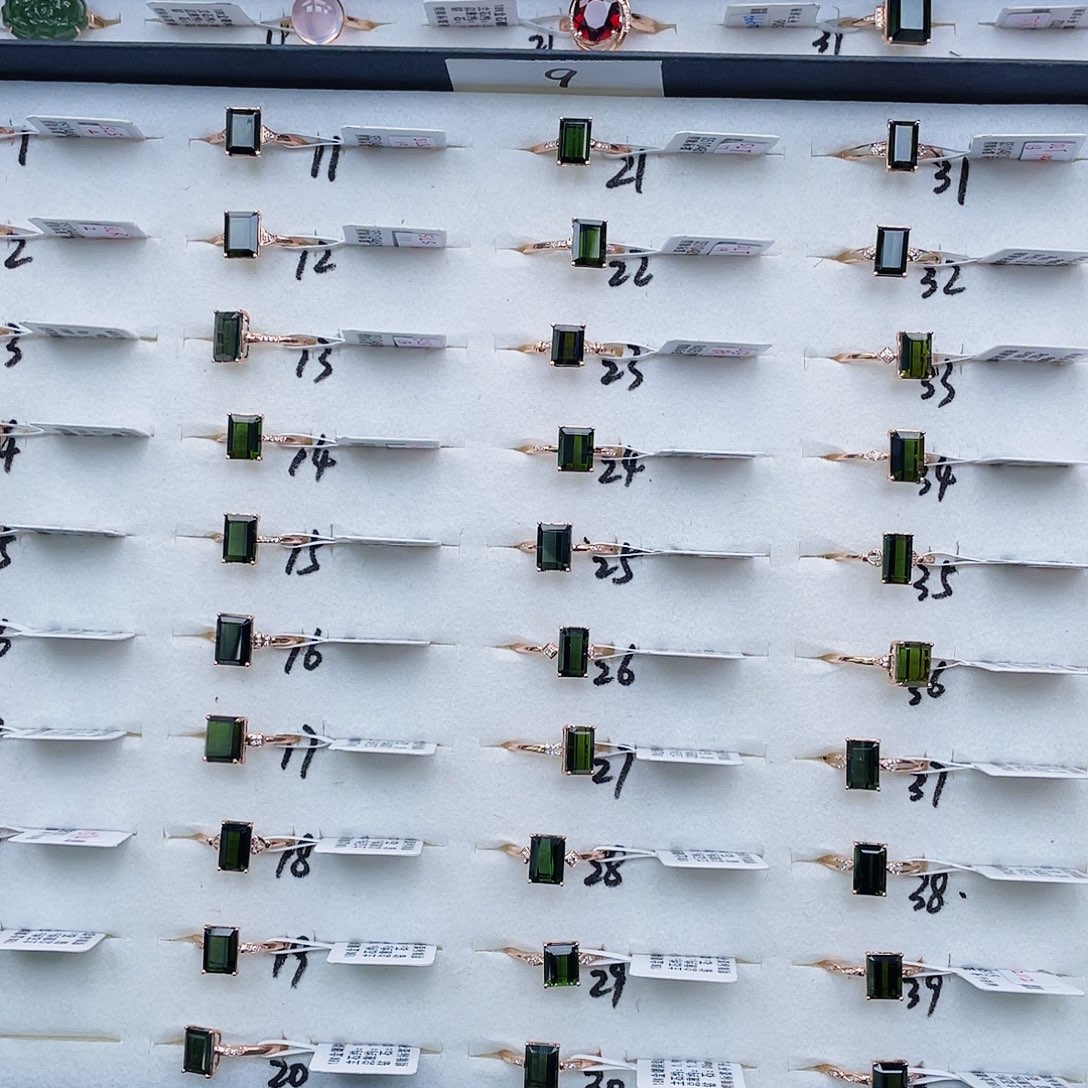 碧玺戒指18K金镶嵌