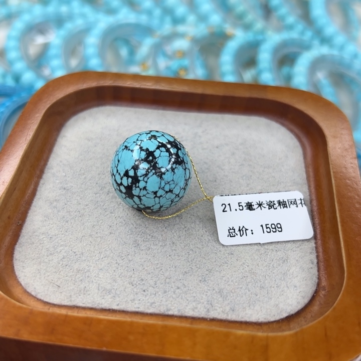 绿松石未镶嵌珠宝半成品