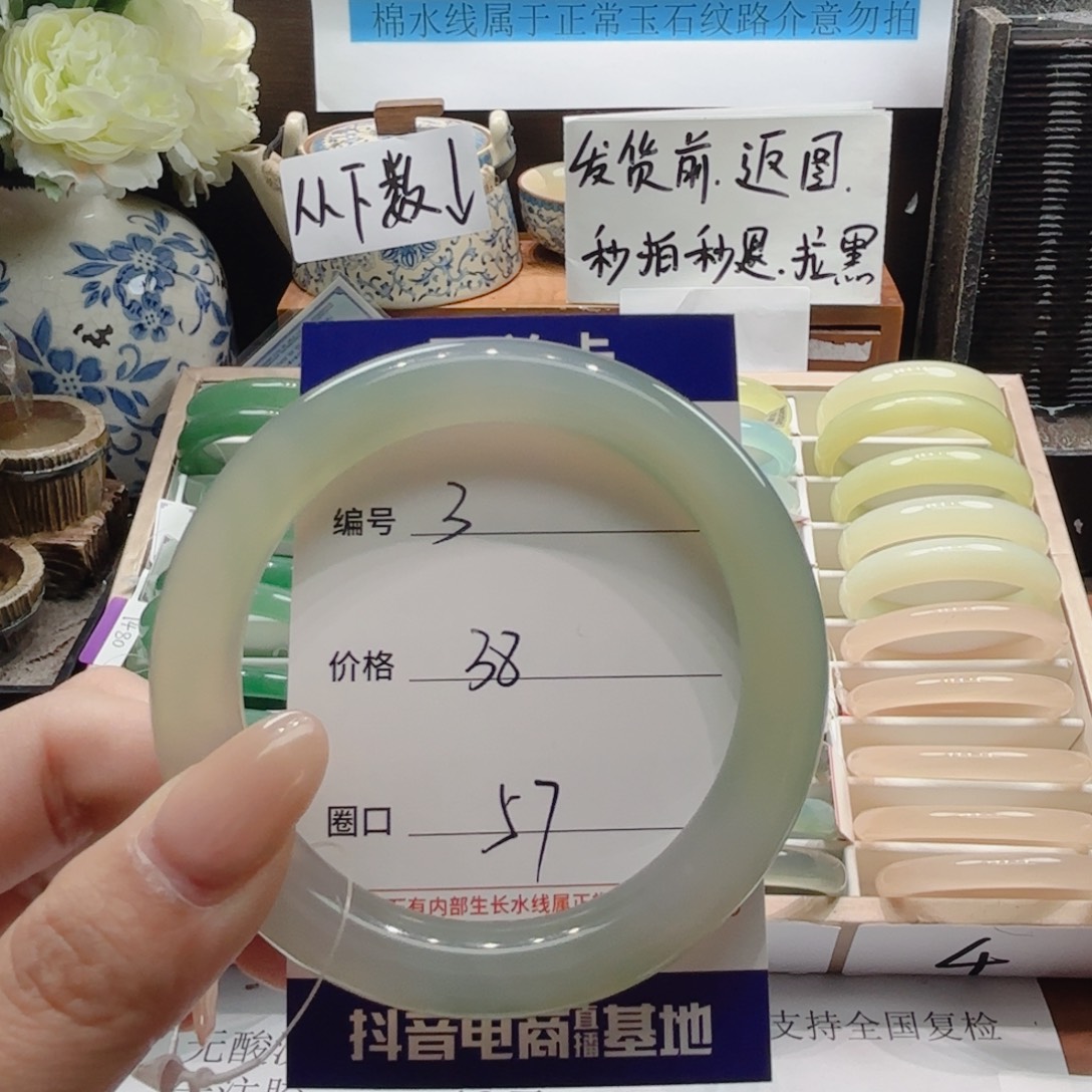 石英岩玉未镶嵌手镯3