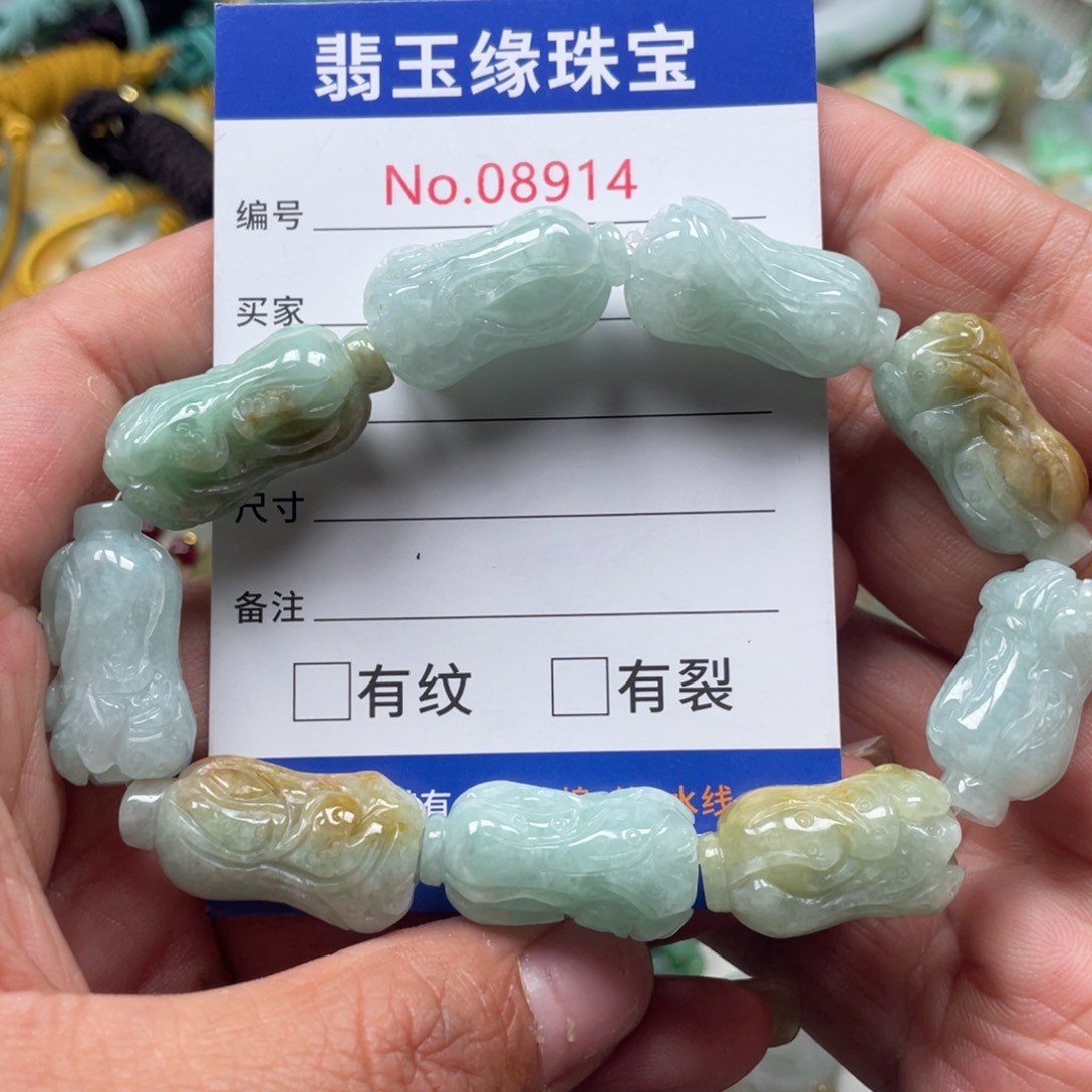 翡翠挂件未镶嵌翡玉缘翡翠挂件