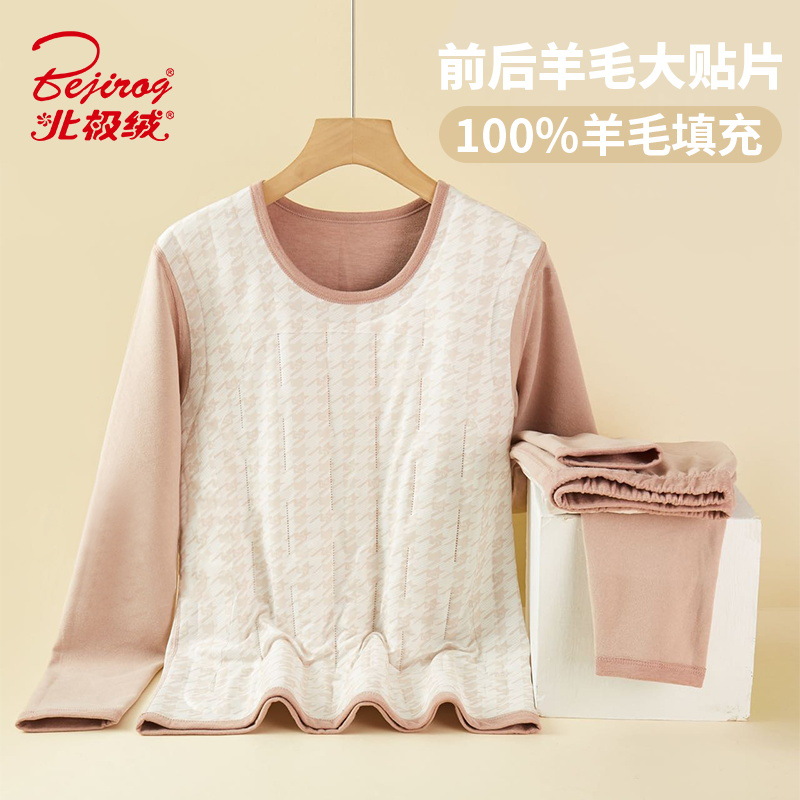 加厚男女100%羊毛贴片保暖内衣套装三层发热秋冬圆领抗菌秋衣秋裤