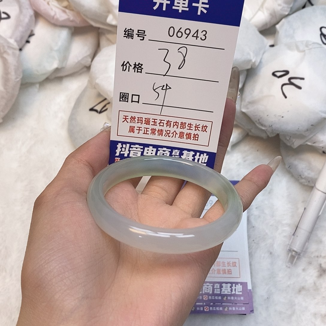 玛瑙/玉髓手镯未镶嵌943