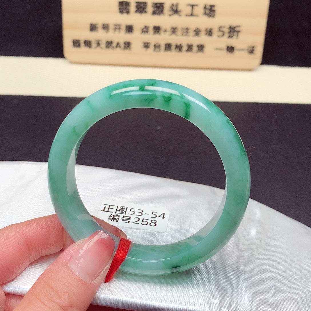 翡翠手镯未镶嵌258号