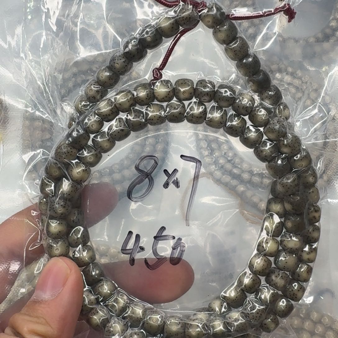 星月菩提手串星月菩提