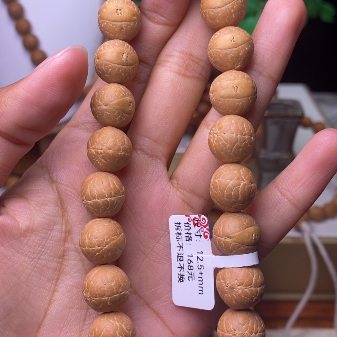 凤眼菩提手串凤眼