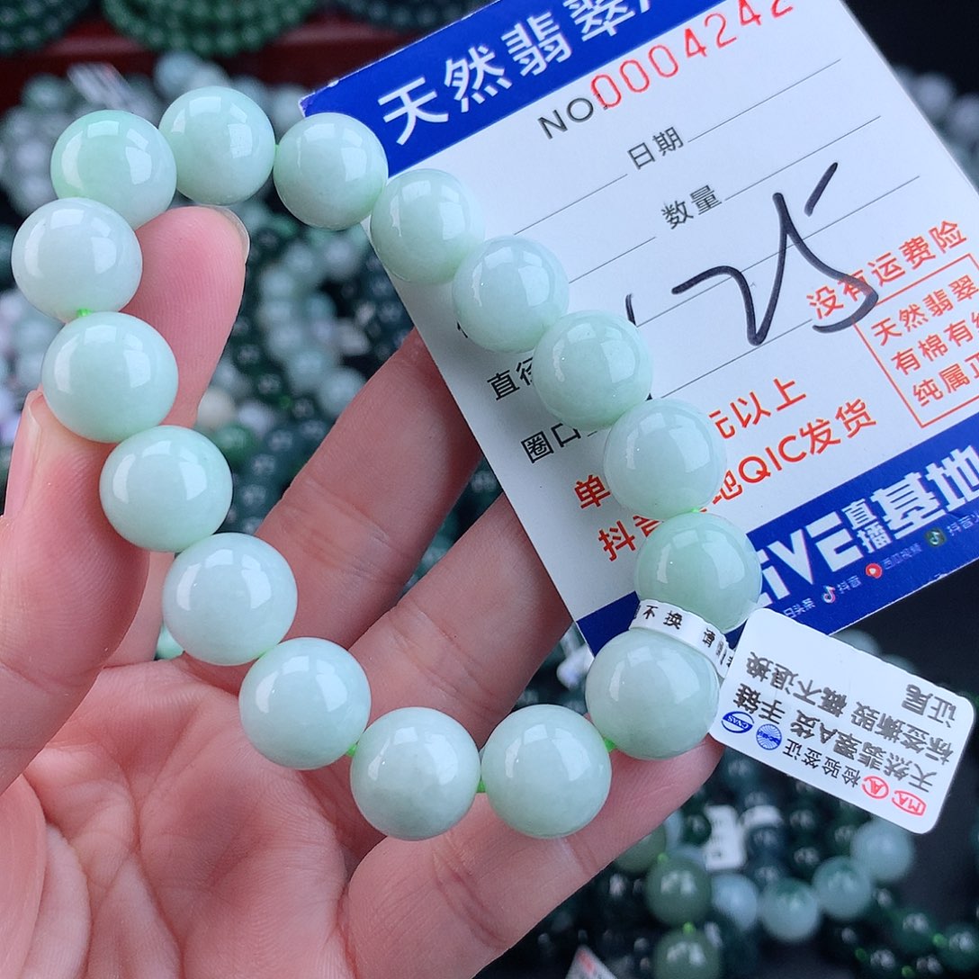 翡翠毛衣链未镶嵌