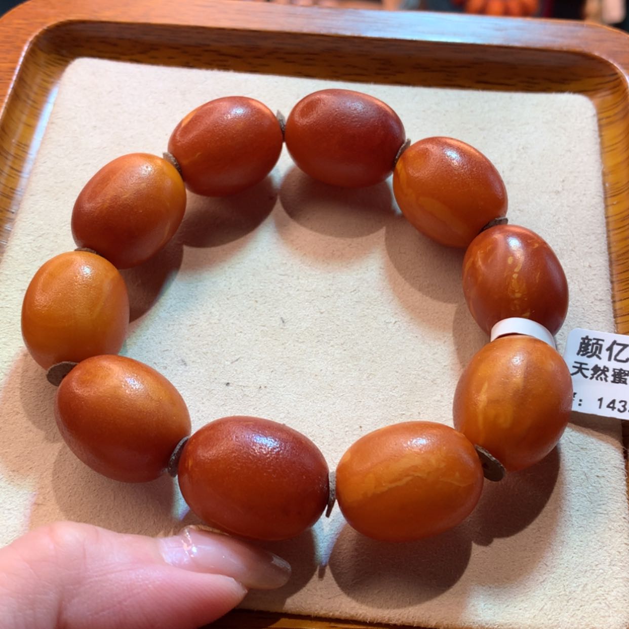 【闪购商品】蜜蜡手串未镶嵌蜜蜡手串