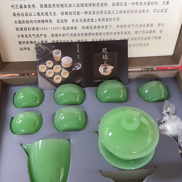 孤品茶具套装等。
