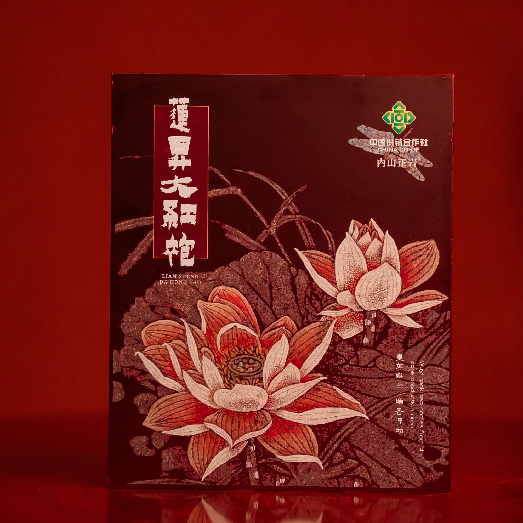 【莲昇大红袍】正岩产区莲花峰花香大红袍精美礼盒装36g