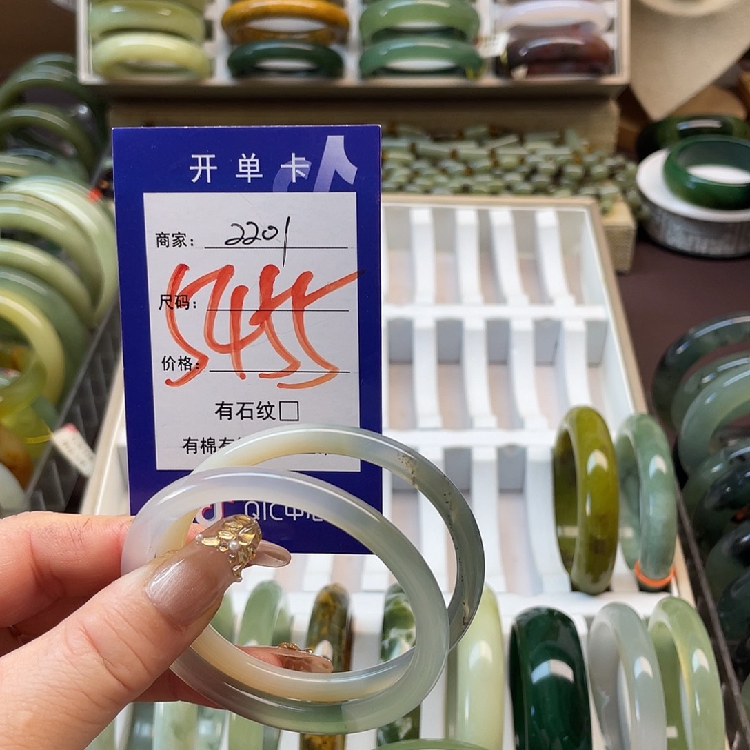 蛇纹石玉未镶嵌手镯