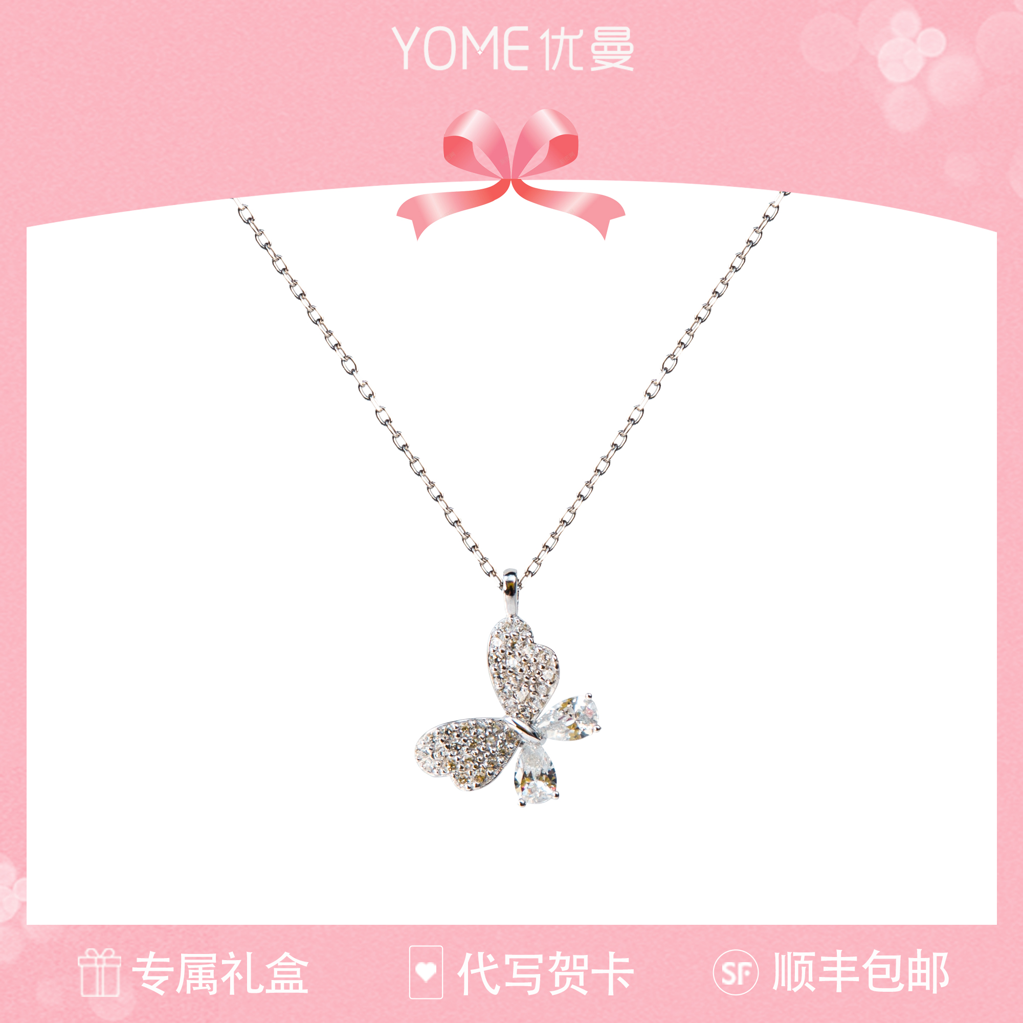 坠链均925银     天使之翼 轻奢小众银色