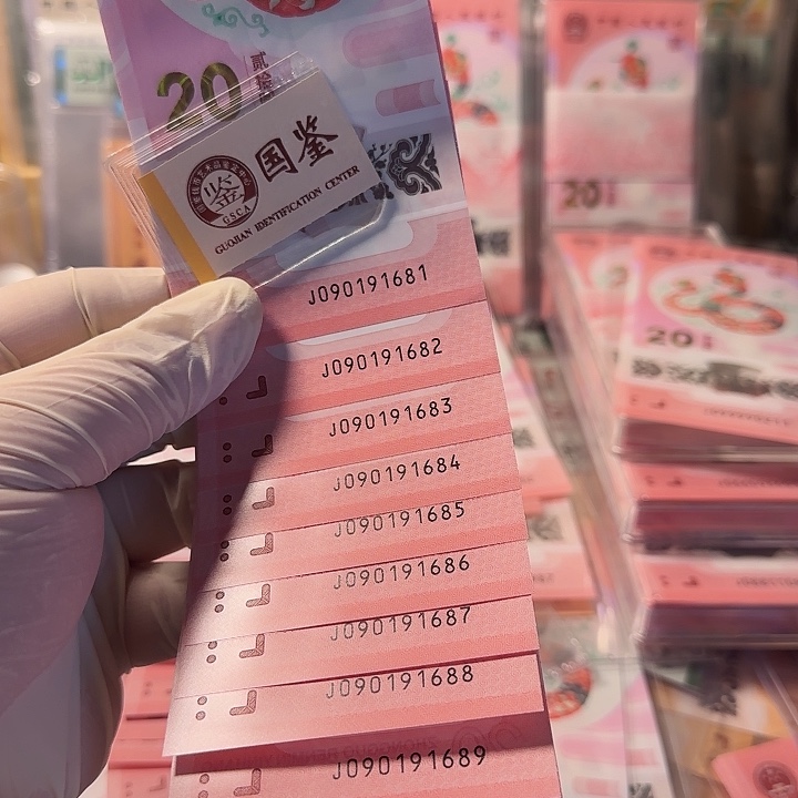 090191681-1690倒置1688标十