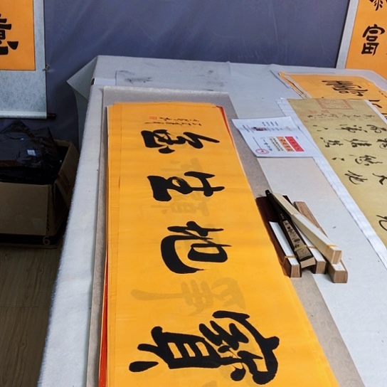 书法满5幅免费赠送一把扇子