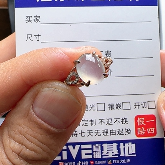 定制翡翠银S925镶嵌白冰蛋面不退不换