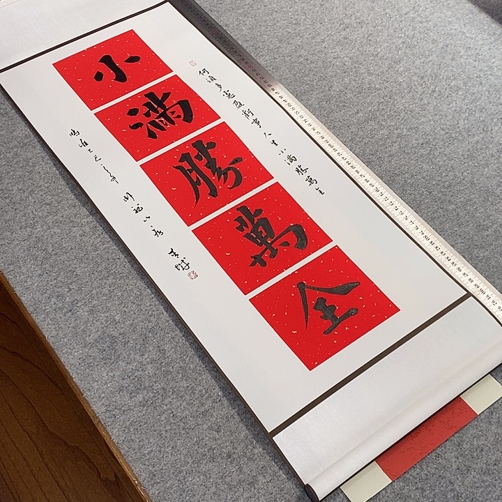 龙****书法青城书法作品惠友