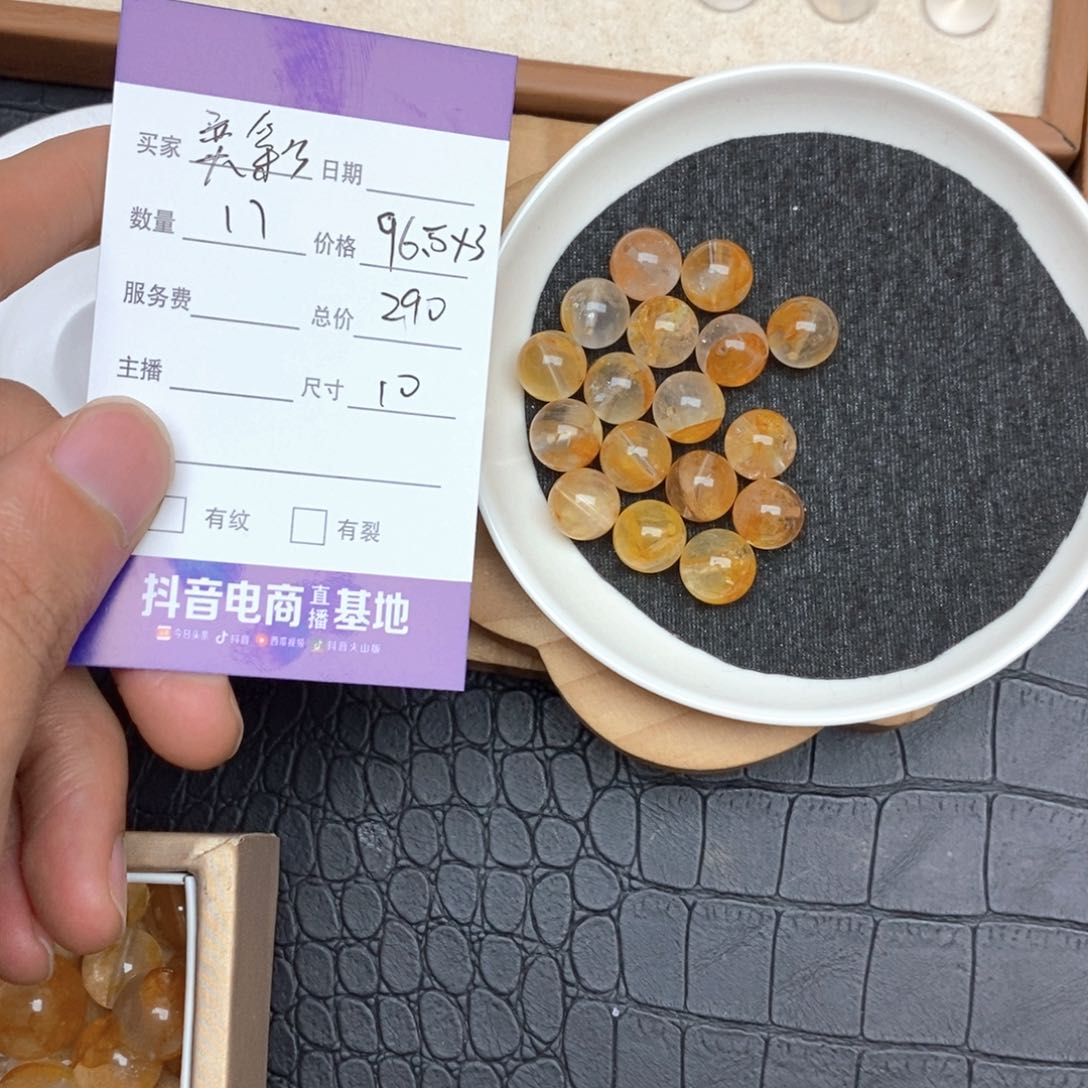 水晶手串未镶嵌奕**深