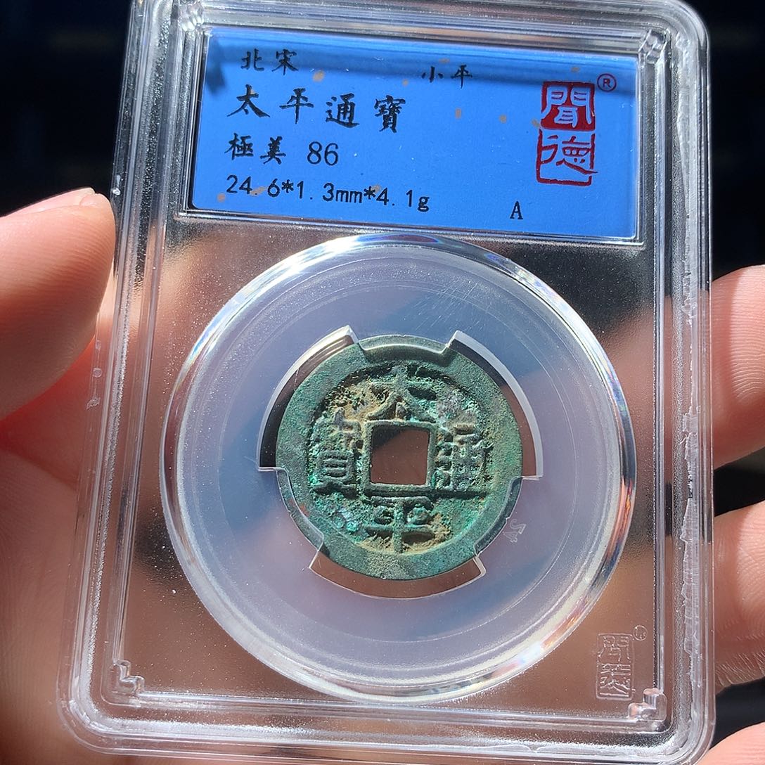 金属QY。阿钱钱钱钱1058