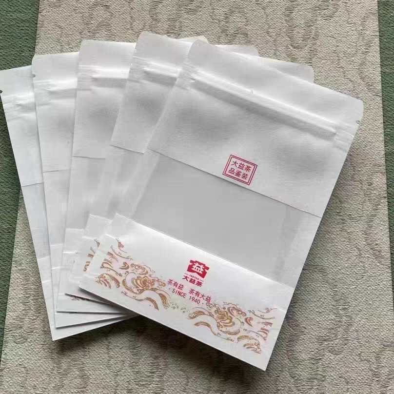 dyi品鉴装密封袋，100个一份，包邮