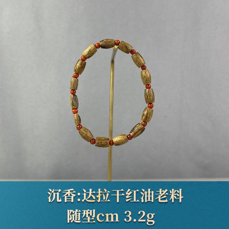 94287 达拉干红油老料 沉香
