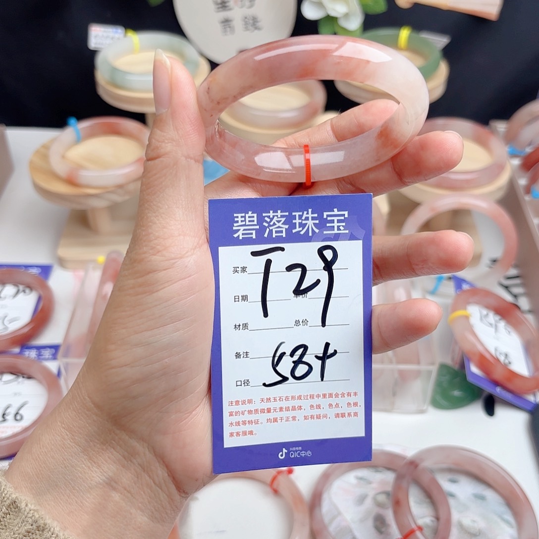 石英质玉未镶嵌手镯小*