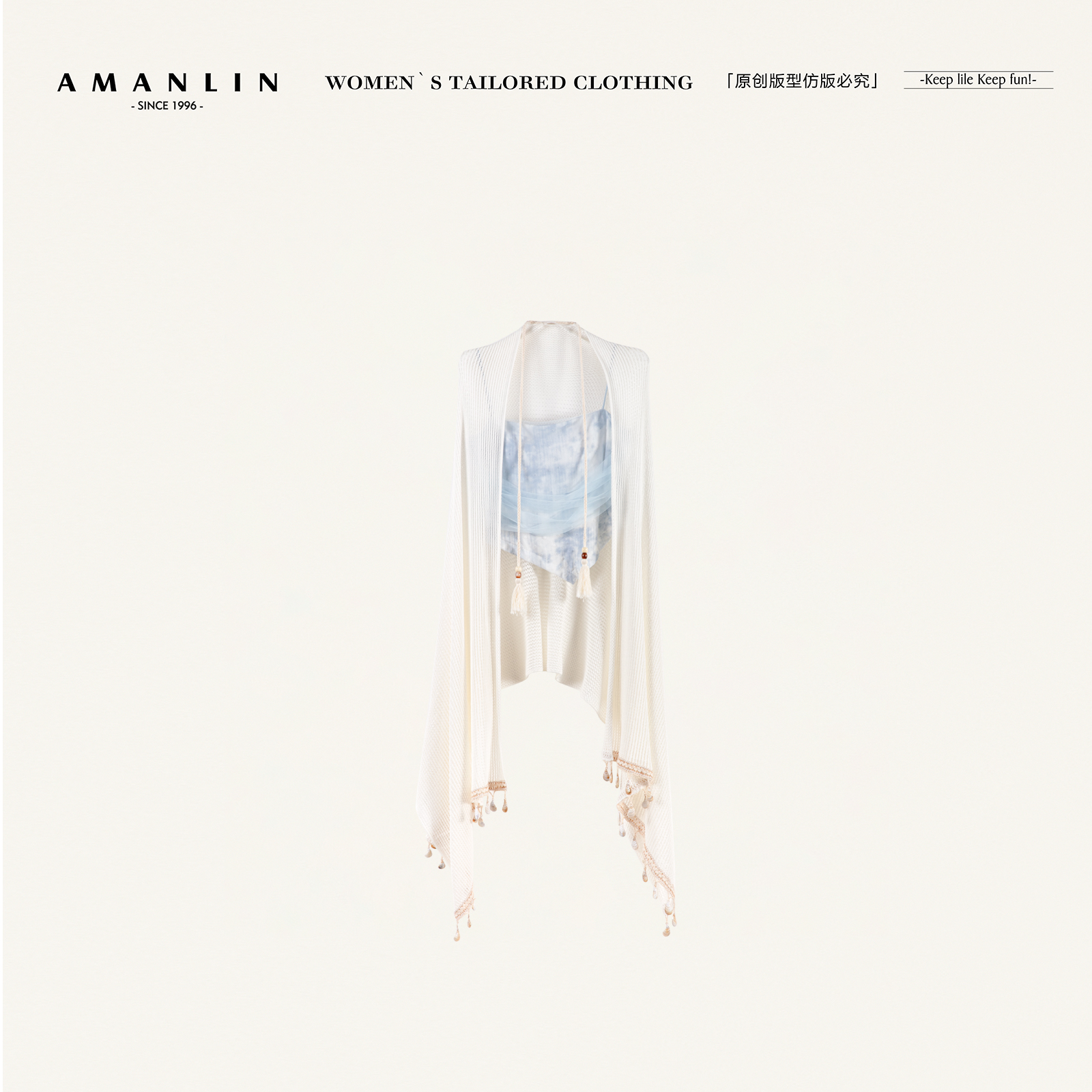 AMANLIN/阿谩琳春夏新款欧若风氛围感时尚旅游上衣两件套TL596901