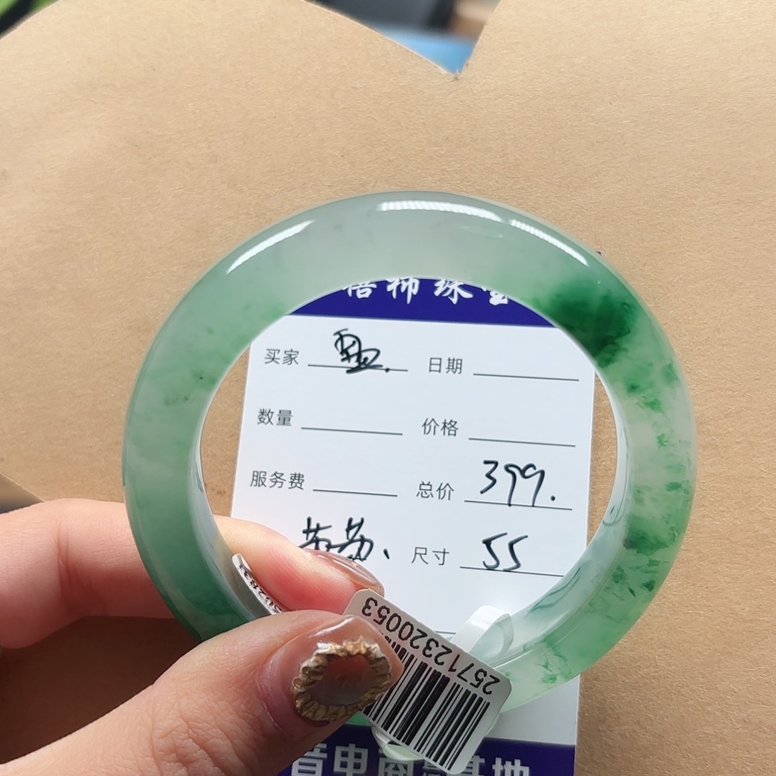 盘***妆石英质玉（非洲翠）未镶嵌手镯