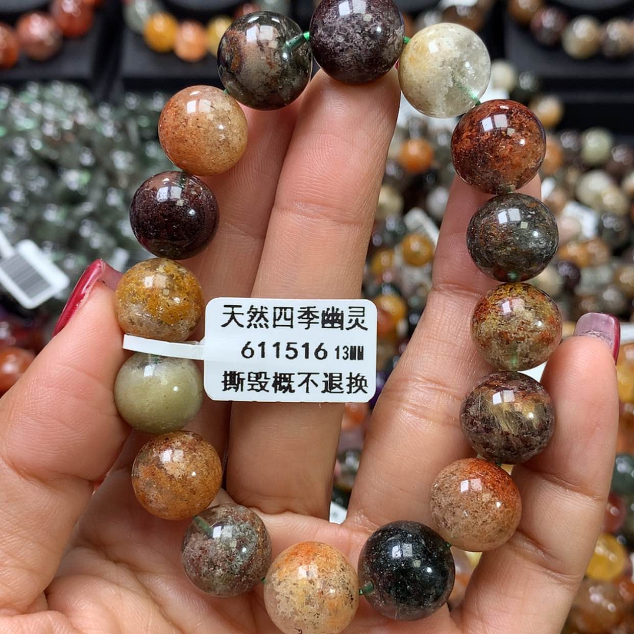 【闪购商品】水晶手链未镶嵌 ，