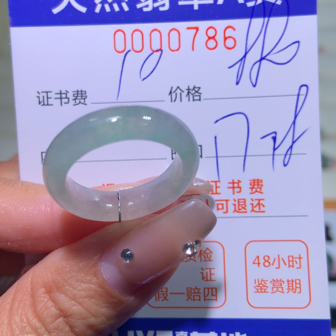 翡翠戒指未镶嵌翡翠