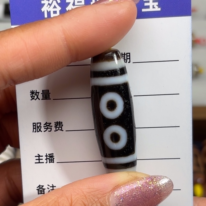 玛瑙/玉髓颈饰未镶嵌涛***冲