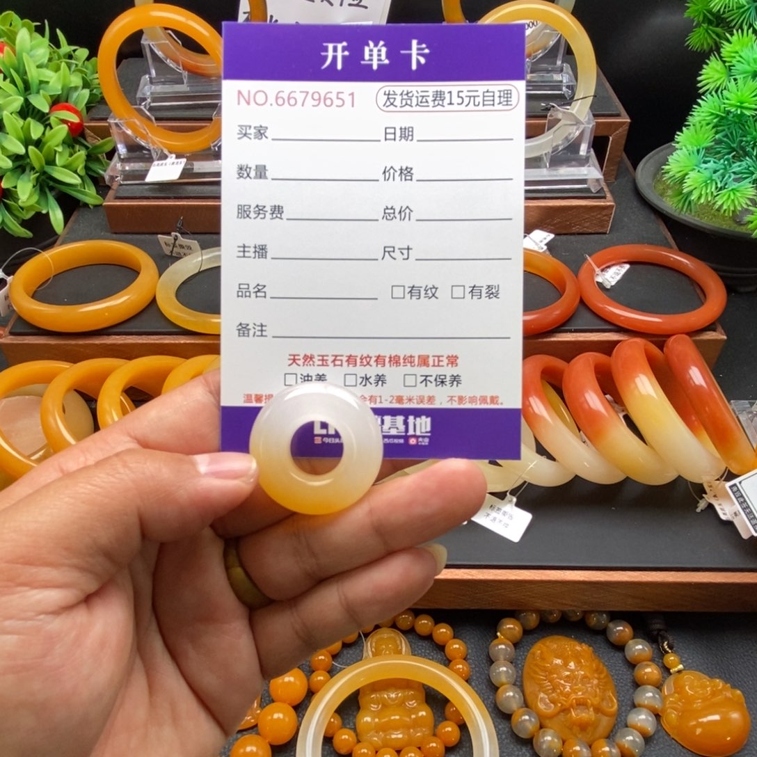 石英质玉（黄龙玉）未镶嵌颈饰79651