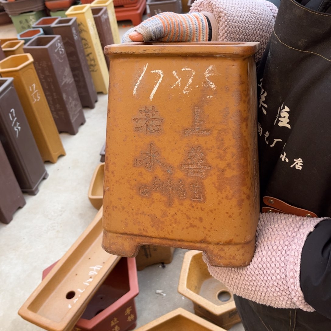 紫砂花盆盆景艺术