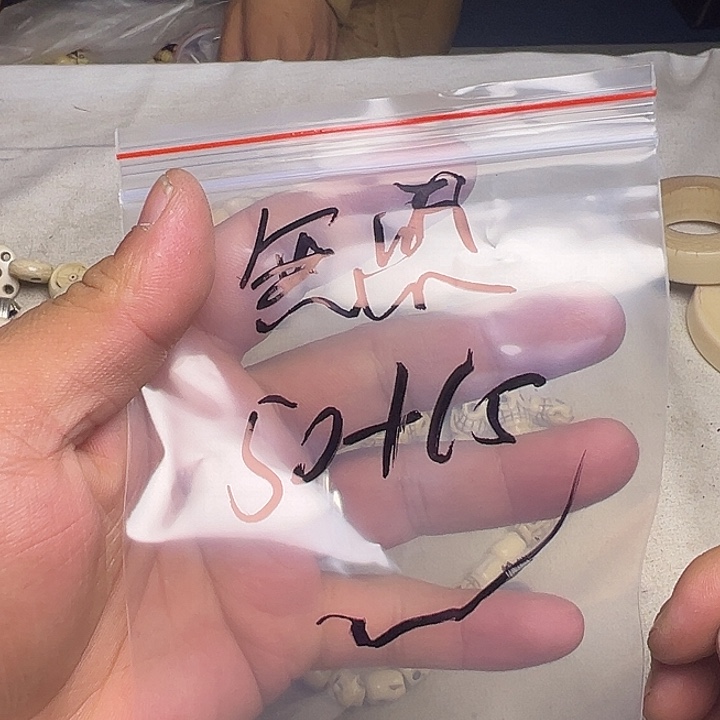 無***感香榧木藏地金刚菩提念珠
